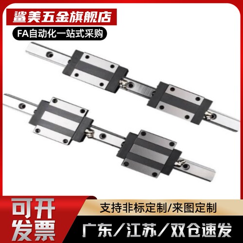 微型直线导轨SSEB10-55 75 100 135 175 C-SEB10 SSE