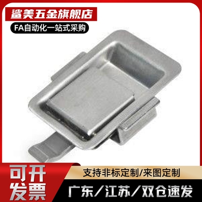 XAV21/XAV22 面板锁 插销式平面型把手锁 自动碰锁锁户外移房车锁