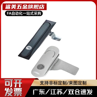 快速安装型平面锁 XAT26适用大型机械 朝唯品牌平面锁