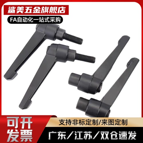 固定把手CLDF8-10-M/CLDF4/5/6/8/10/12-7/10/14/17-B/M/S