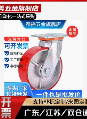 脚轮C-HLSB100/C-HLSB125/C-HLSB150-U/HLS/HLSBB/HLF