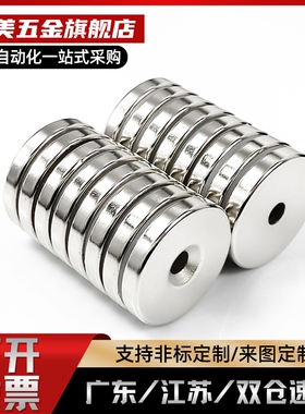 BLS01/02/03-D4/D5/D6/D8/D10-L1/L2/L3/L4/L5/L6/L8/L10磁铁圆型