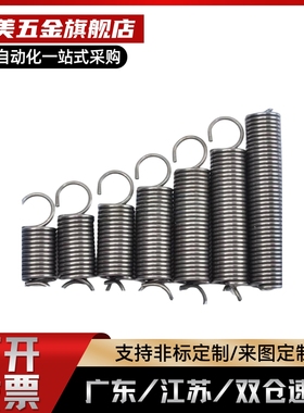 拉簧AUA8/AWY6/AWA3 AWS4 5 10 12-10 15 20 25 30 35 40 45AUU50