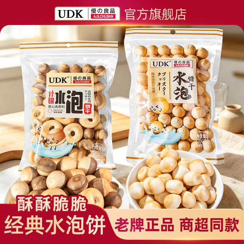 UDK优之良品什锦水泡饼干200g