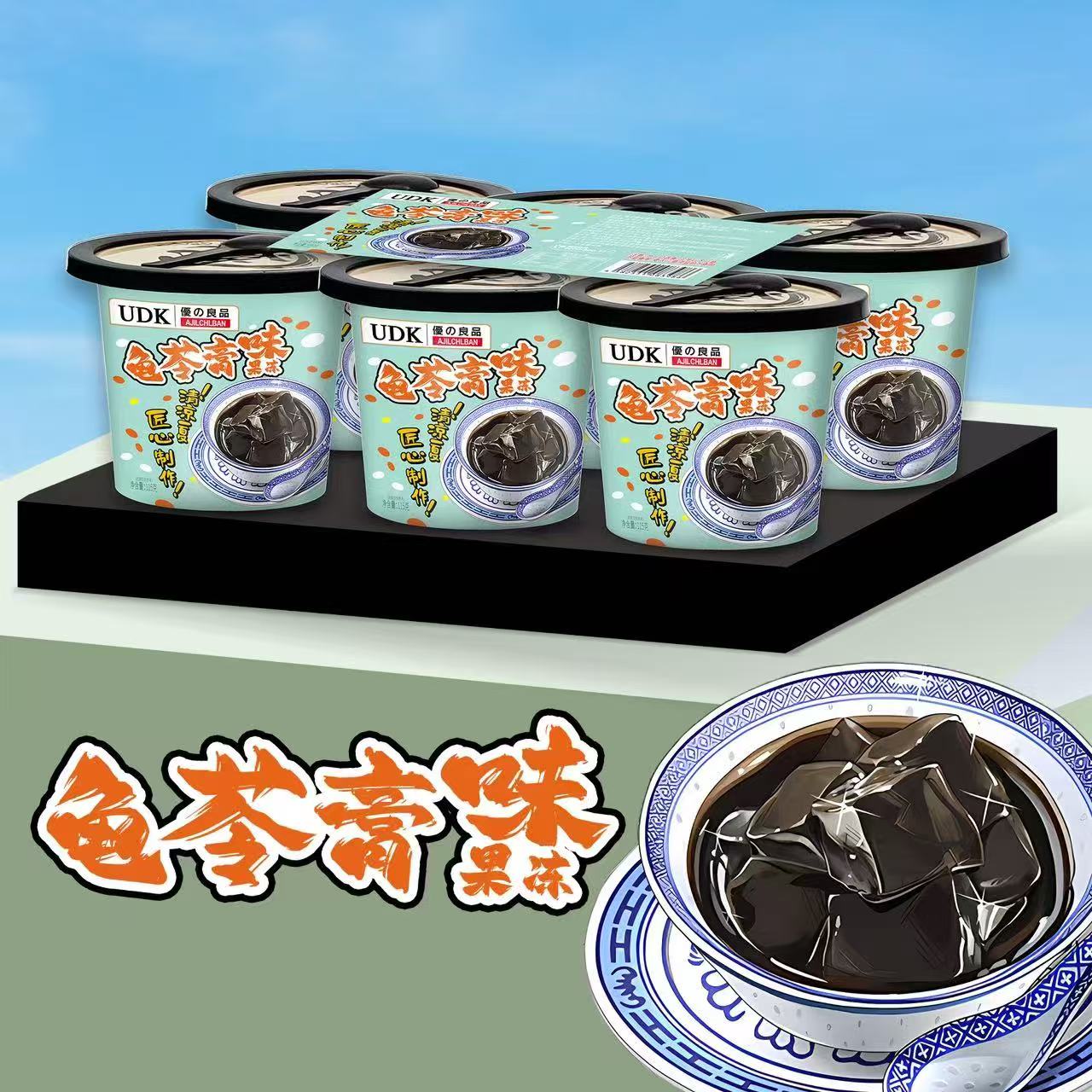 UDK优之良品龟苓膏味果冻690g布丁杯装网红儿童白领休闲甜品零食