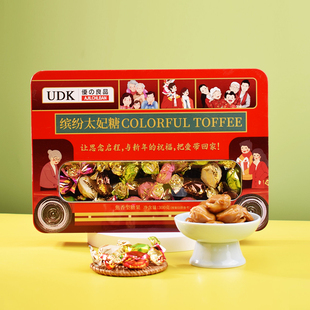 UDK优之良品缤纷太妃糖彩色糖果礼盒装 送礼休闲零食焦糖糖果