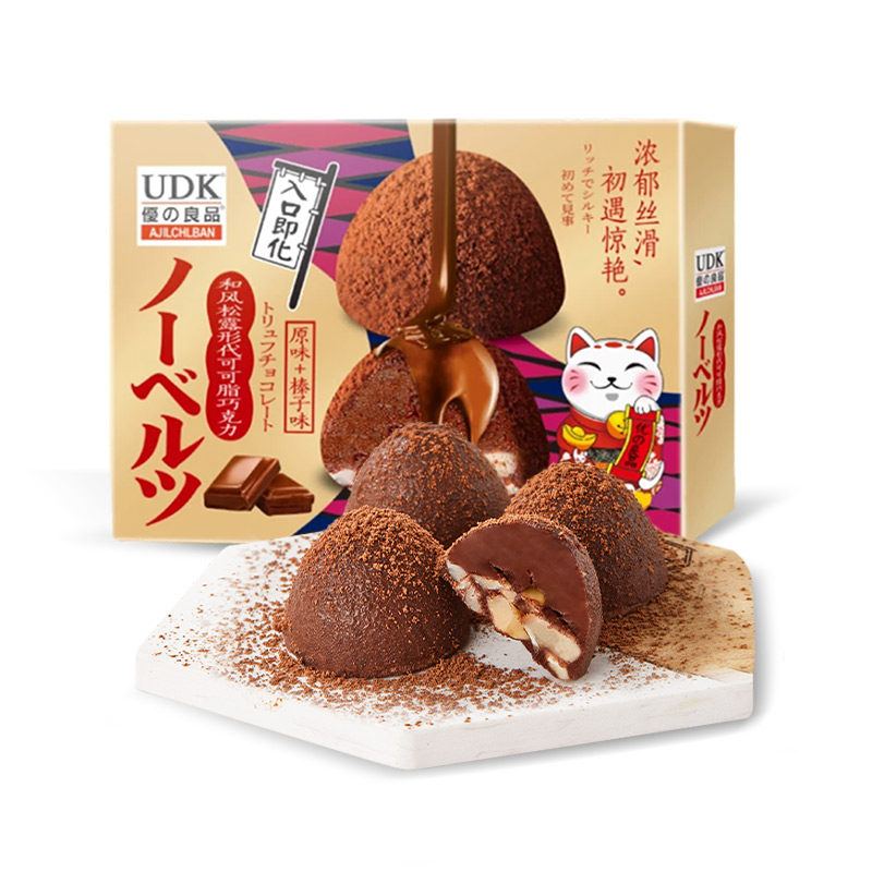 UDK优之良品松露巧克力春节年货送礼浓郁丝滑礼盒装（代可可脂）,零食/坚果/特产,松露巧克力,淘宝优惠券,粉丝福利购,淘宝优惠卷