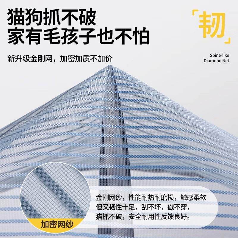 【猫抓不破】2024珠子纱窗蝇防新款门帘防吸磁磁性蚊夏季门虫高档