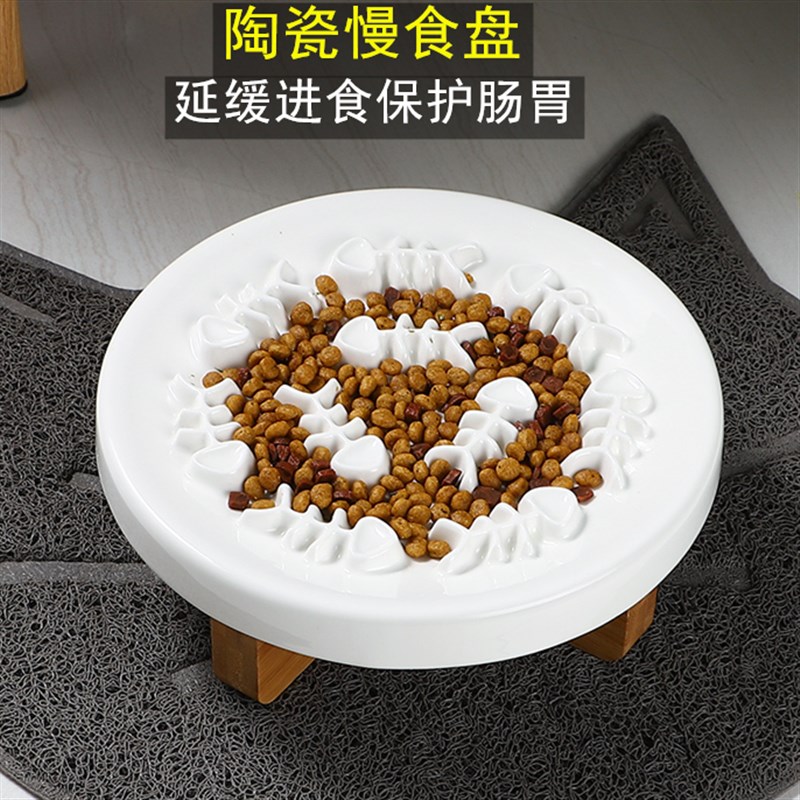 实木加高猫咪狗狗陶瓷防噎慢食碗护颈缓食器防滑防打翻小型犬狗盘图片