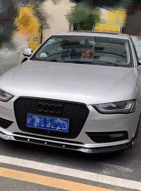 适用于13-16款奥迪A4l改装RS4蜂窝中网 S4中网进气格栅雾灯框银耳