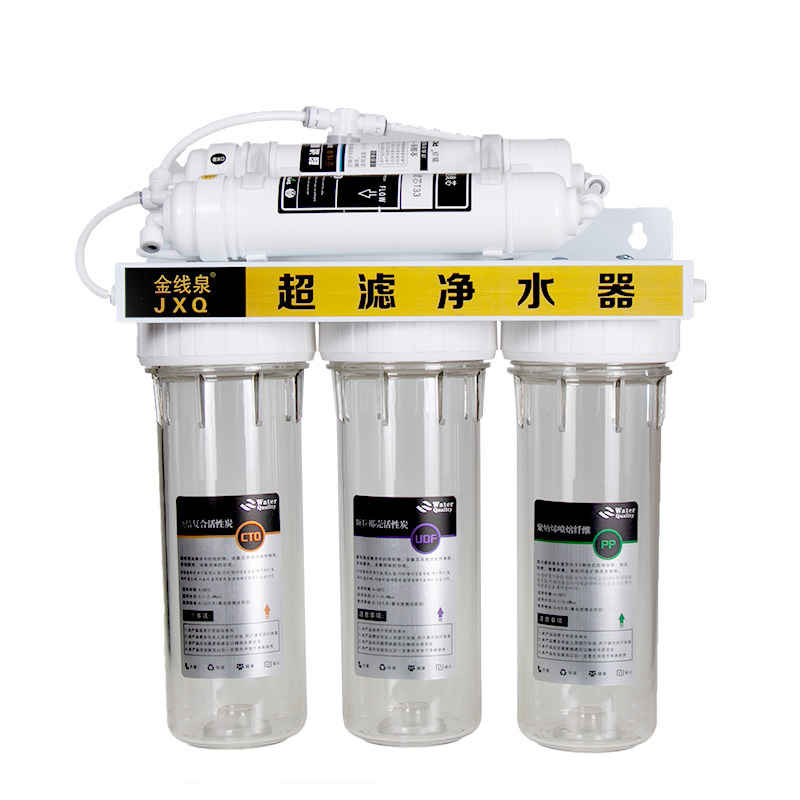 净水器家用直饮前置过滤器自来水厨房通用10寸滤芯五级超滤净水机