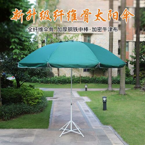 广告伞户外大雨伞摆摊定制logo岗亭定做印字遮阳伞圆形3米太阳伞