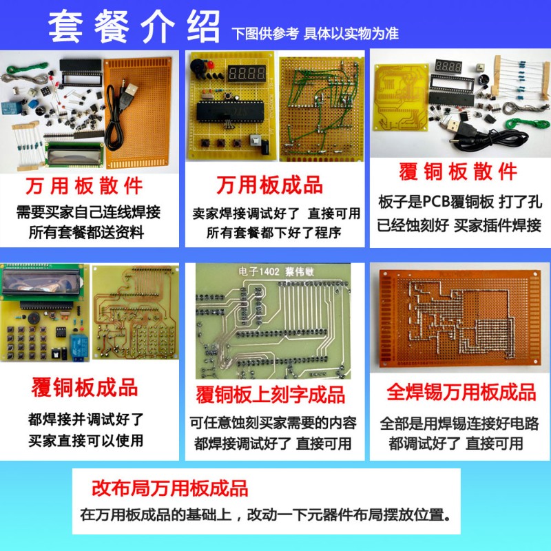 基于51单片机设计的调光台灯 智能灯 根据光线自动调节亮度套件