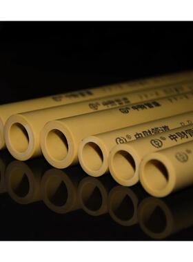 中财管道咖喱色PPR管PPR冷水管管黄色热水管DN20--DN110家用