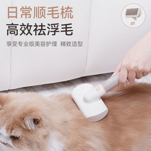 蔚刻宠物专用梳子猫咪梳毛长毛刷猫毛狗狗毛开结梳去浮毛神器针梳