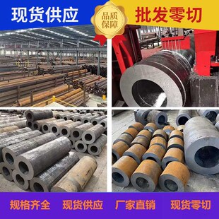 45#4cr调质无缝钢管大口径42crmo合金20号碳钢Q235切割27simn零售