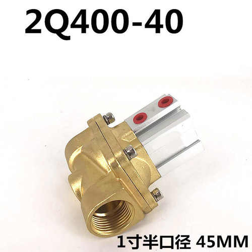 2Q160-15气控阀4分真空1/2寸寸真空控制阀气动6气阀分电磁阀