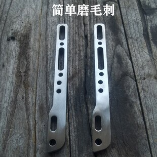 自制304挡泥板支架适用于FAO猫行动33芯正置气囊前减震挡泥板支架