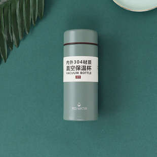 迷你水杯保温杯女士时尚网红毫升袖珍200口袋便携小巧小号杯新款