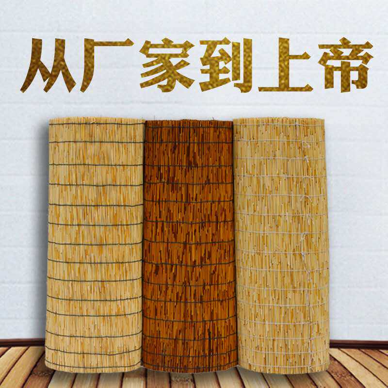 芦苇帘子草帘子复古装饰禅意隔断卷帘苇席墙面竹帘遮阳帘吊顶大卷