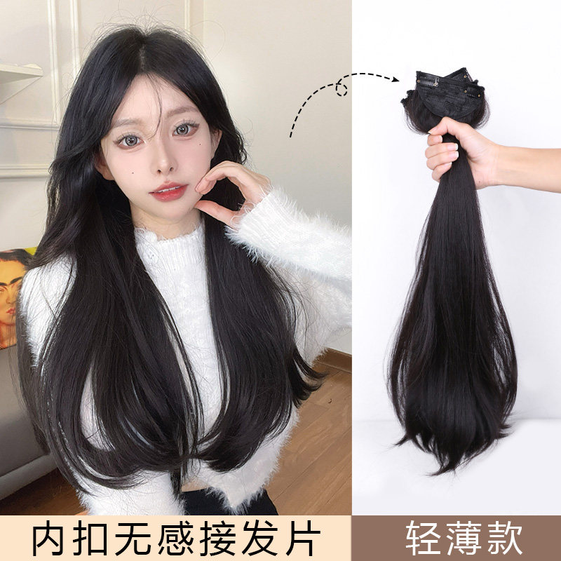 假发女长发微卷一片式v型接发片短款内扣发片增发量无痕假发片