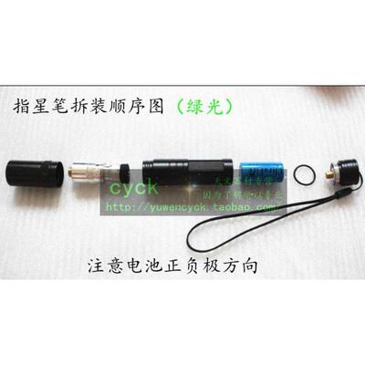 【2年无条件更换】指星指100mw绿色100星笔笔毫瓦