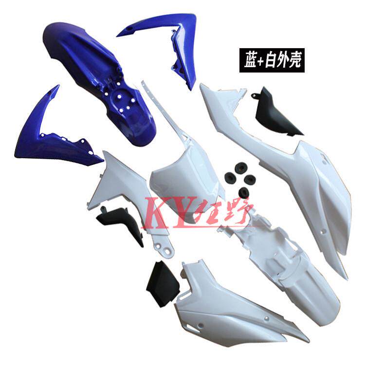 2013款越野摩托车CRF110塑料件外壳波速油壶件尔外观坐PH11座垫