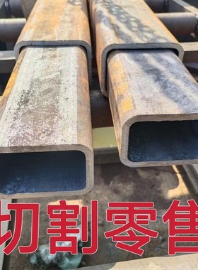 无缝矩形方管套管零切加工30方70方90方100方30-150mm方矩形钢管