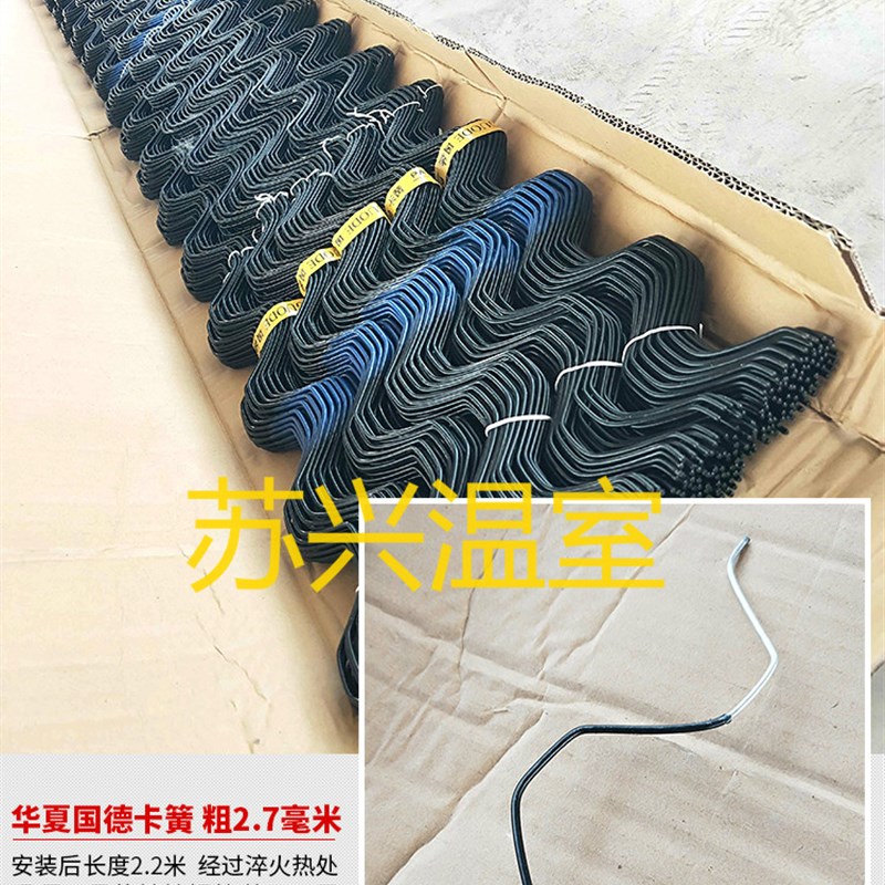 包邮大棚卡槽卡簧压膜簧北京浸塑卡丝固膜加粗热镀锌农业温室配件