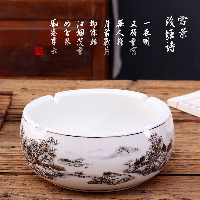 创意个性时尚实用欧式复古大号特大码小号陶瓷多功能易清洗烟灰缸