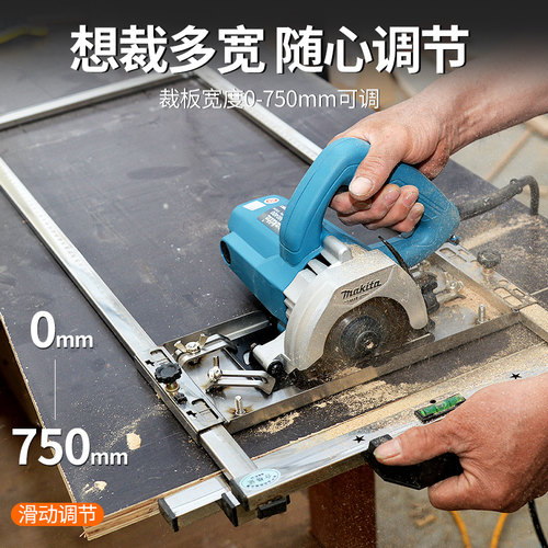 木工裁板神器云石机底板靠山多功能切板机架切割机锯板手提锯定位