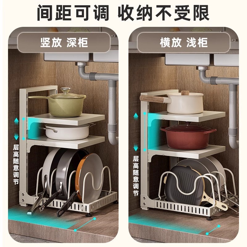 加厚橱柜锅具收纳架锅架厨房置物架家用多功能下水槽下收纳置物架