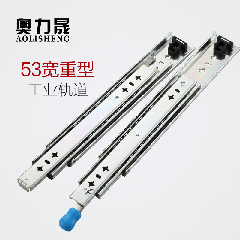 重型导轨三节房车带锁滑轨53宽加厚机柜货柜抽屉自锁路轨工业滑道