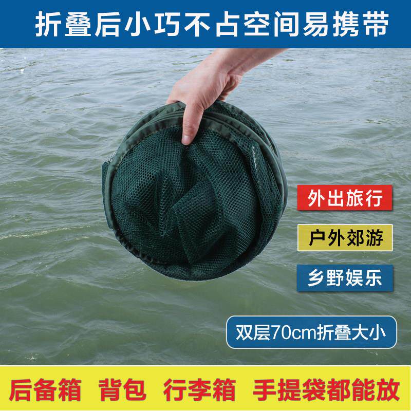 泥猛鱼笼地箜网鱼鱼笼只进不出小号塘角鱼笼塘鲺笼螃蟹笼子海边用