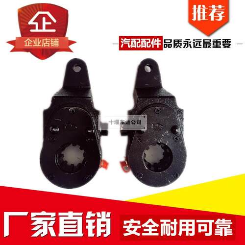 包邮原厂东风三环十通大运江淮后457后桥煞车制动调整臂 10齿1/4