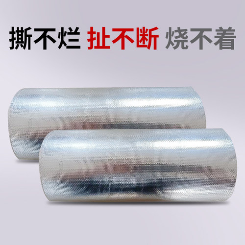 玻纤布铝箔胶带自粘隔热保温加厚防晒阻燃耐高温水管防水密封胶布