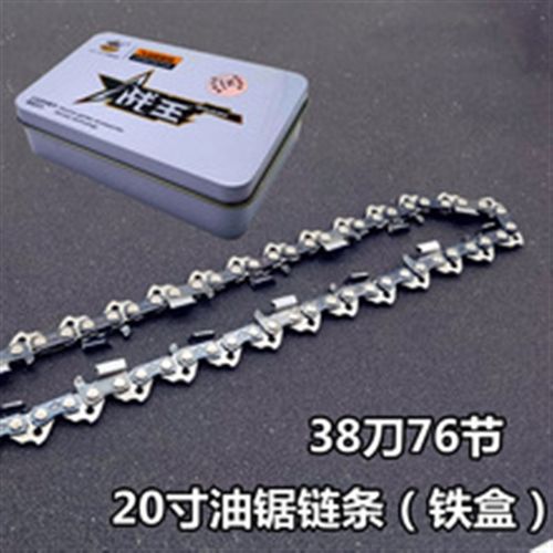 喜泰油锯各型号链条2024新款家用小型手持式锯木机