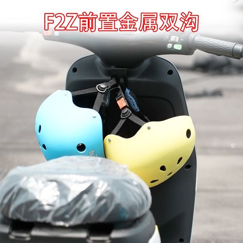 适用于九/号电动车F2Z110车型不锈钢前置挂钩改装配件