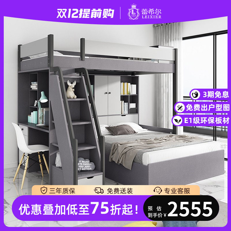 上下铺木床多功能组合成年两层儿童子母二层床双层双大人用高低床
