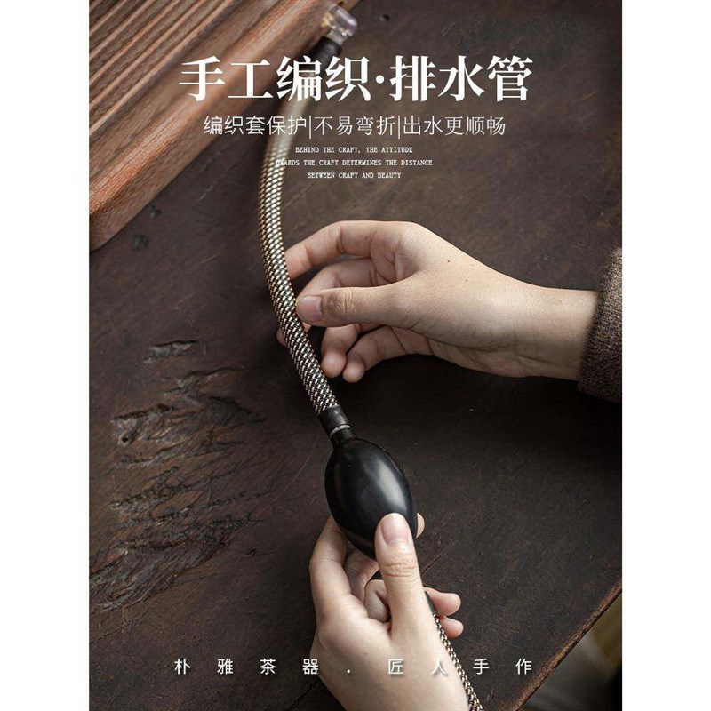 茶盘排水管带吸水球转接头茶台茶几茶桌下水软管泡茶功夫茶具配件