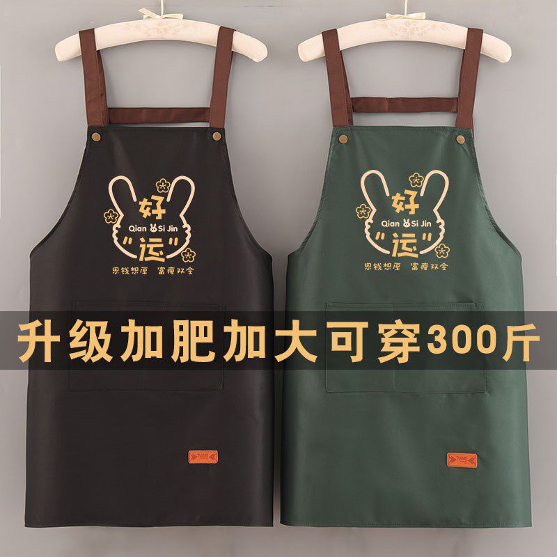 男女加肥300斤围裙加大长袖罩衣工作家用做饭防水油污餐饮定制字