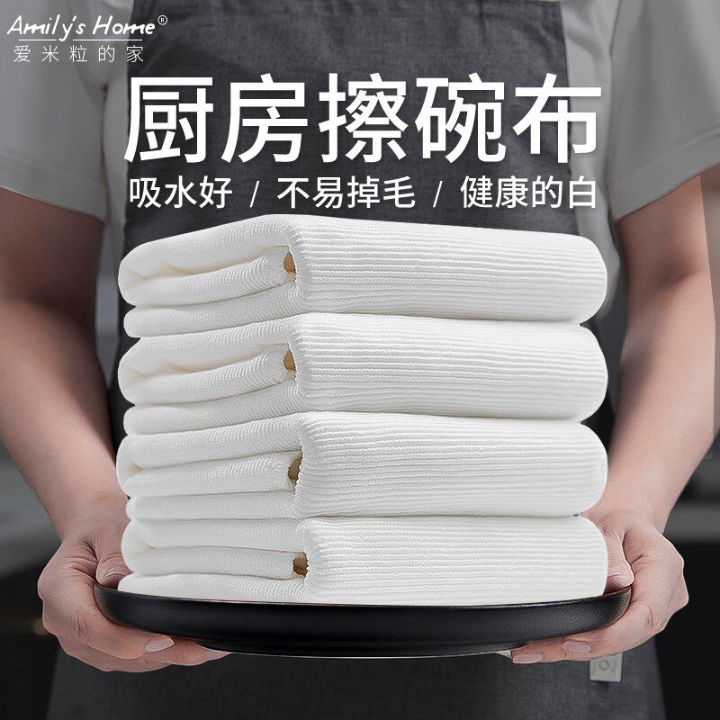 擦碗盘子擦干布擦台面强吸水不易掉毛加厚毛巾擦桌抹布洗碗打干布