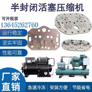 冷库配件适用比泽尔雪鹰谷轮活塞压缩机阀板连杆曲轴10匹15P20p