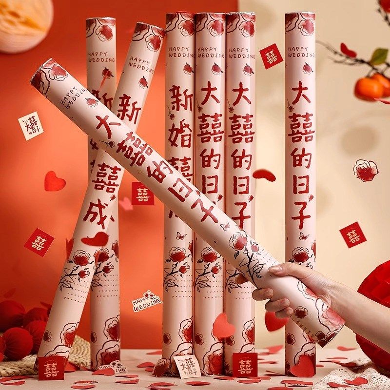 吾家婚品手拧彩炮结婚礼炮礼花筒礼筒炮婚礼喷花筒结婚用品大全