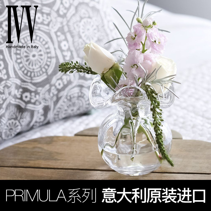 意大利IVV进口报春花水晶玻璃客厅茶几水养插花器鲜花瓶大号透明