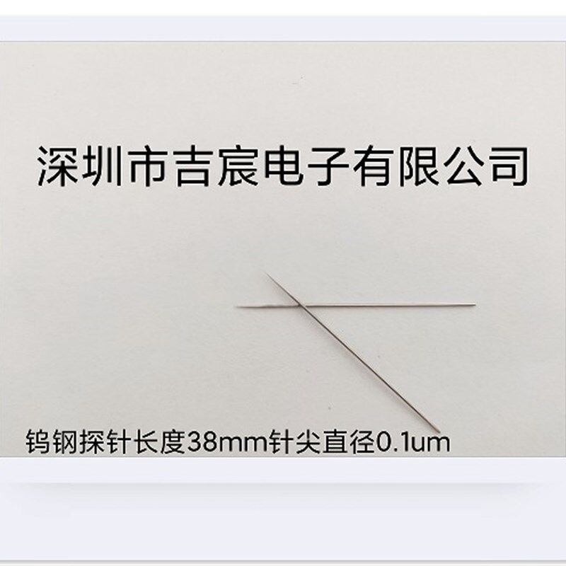 优质钨钢尖针,特惠钨钢探针,钨钢测试探针,晶圆探针,直流探针