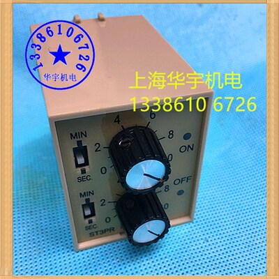 ST3PR 双循环延时继电器 60S 10S/10M 30S/30M 60S/60M时间继电器