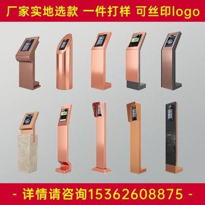 门口机立柱楼宇可视对讲立柱人脸识别门禁系统支架机座门口机底座