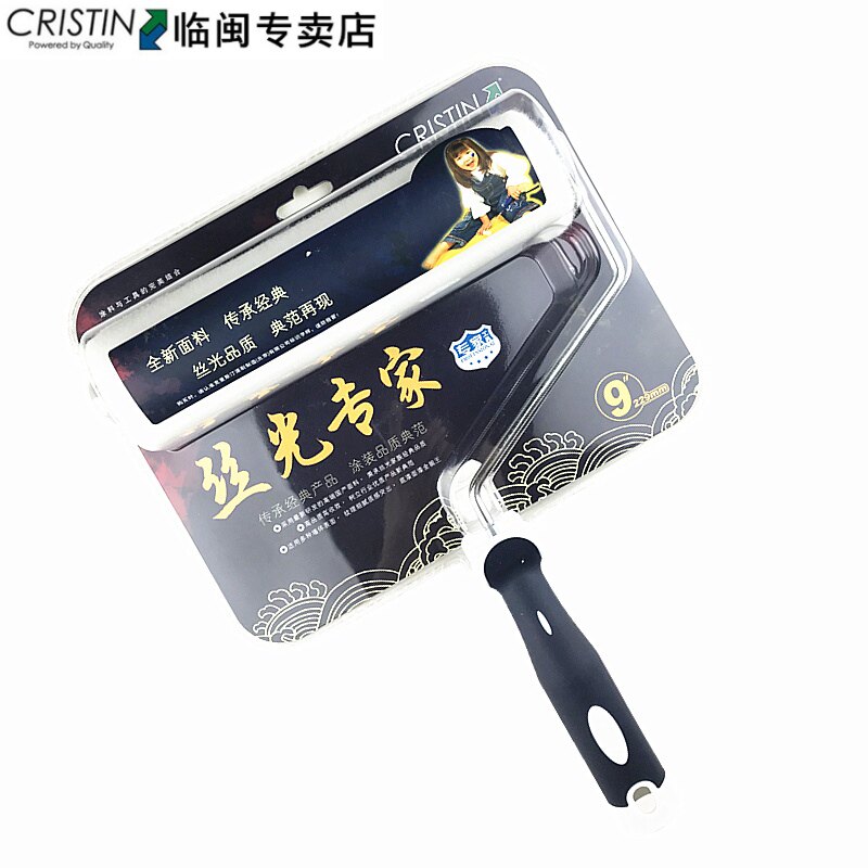 克里斯汀丝光大师滚刷 墙面乳胶漆涂料滚筒刷翻新工具细毛D2968刷