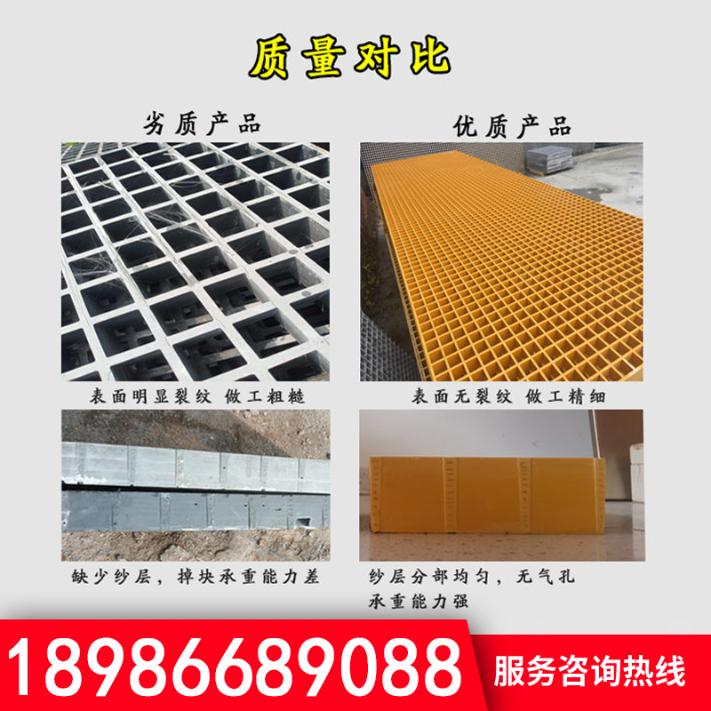 玻璃钢格栅洗车房地格栅光伏养殖场污水厂排水沟树池篦子网格盖板